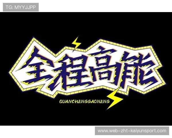 决胜局全程高能操作TOP10（226 ）