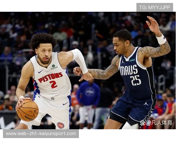 活塞坎宁安关键助攻，末节完成反超，活塞状元坎宁安最近