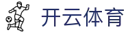 kaiyun-开云（中国）官方网站_KAIYUNSPORTS